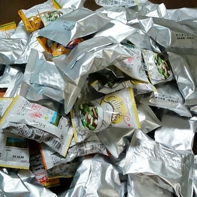 昨日のちょっと変わった戦利品