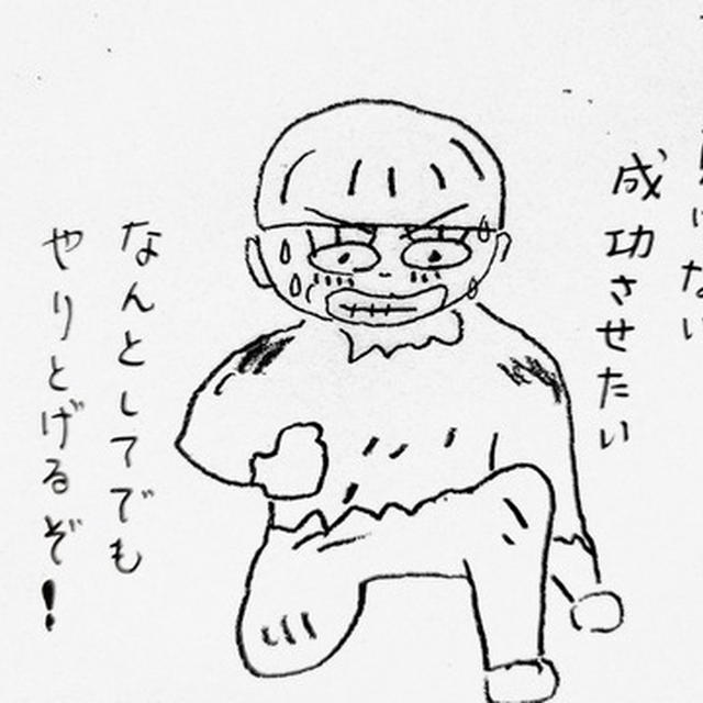 災害や困難から立ち上がる者としてこの事業を成功させたい