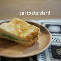 ♪フレンチトーストのサンドイッチ by doremixさん