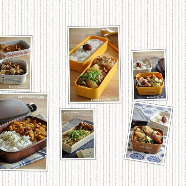 作りおきおかずにかなり助けられた1週間のお弁当
