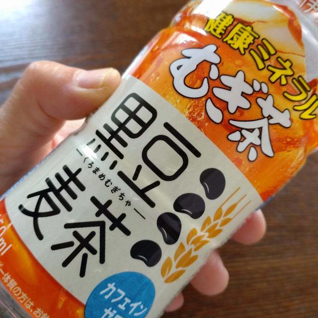 黒豆麦茶♪伊藤園@RSP109th