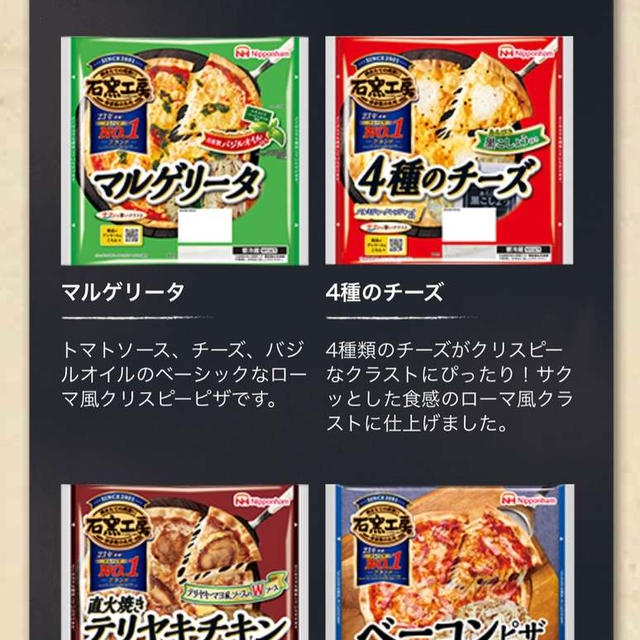 ５月６日のお昼ごはん