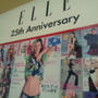 エル・ジャポン開催『ELLE WOMEN in SOCIETY』