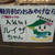 ホテル滞在満喫中