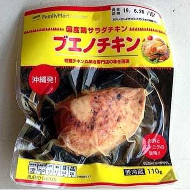 夏はニンニクだっ！