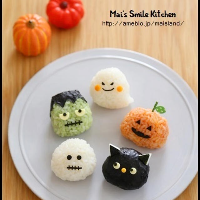 連載【大集合♪ハロウィンキャラおにぎり】