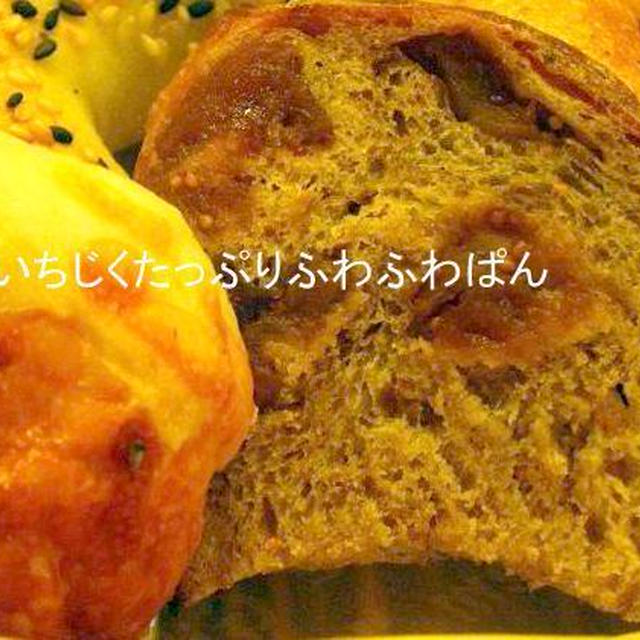 パン作りが好きな方へ★