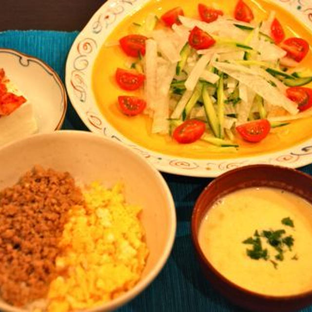 鶏そぼろ、牛乳DE地雷のスイッチオン