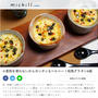　小麦粉を使わないからカンタン&amp;ヘルシー！和風グラタン４選　　「michill」に掲載されました♪