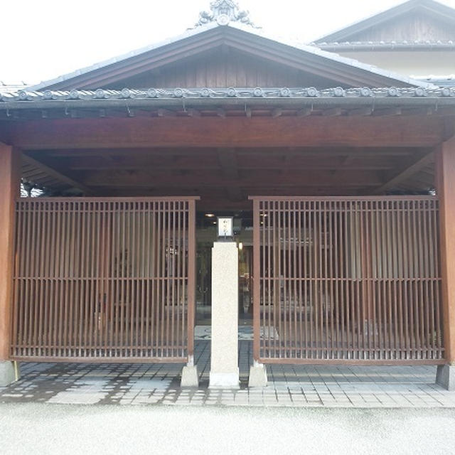 ＜１日目＞糸柳別館 離れの邸 和穣苑 ～お部屋＆設備編〜