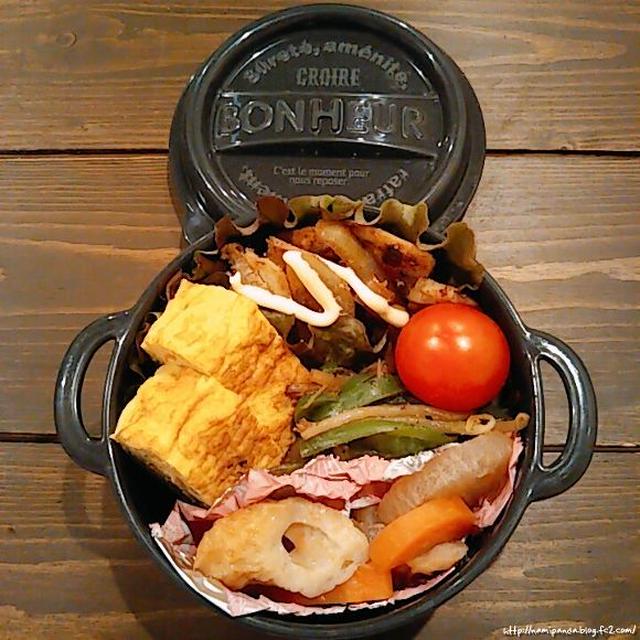 今週のお弁当（２０２１年１月第３週目）