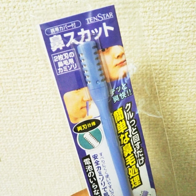 三宝商事☆鼻毛ケア用カミソリ「鼻スカット」を夫が使ったよ