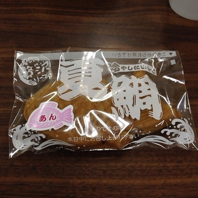 冷やし鯛焼きカウントダウン