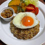 やる気の出ない時の晩ごはんに♪【ハンバーグ味の洋食屋さんピラフ】で簡単晩ごはん