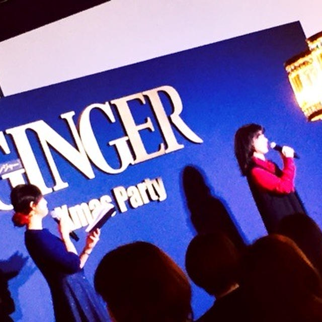 ジンジャーイベント