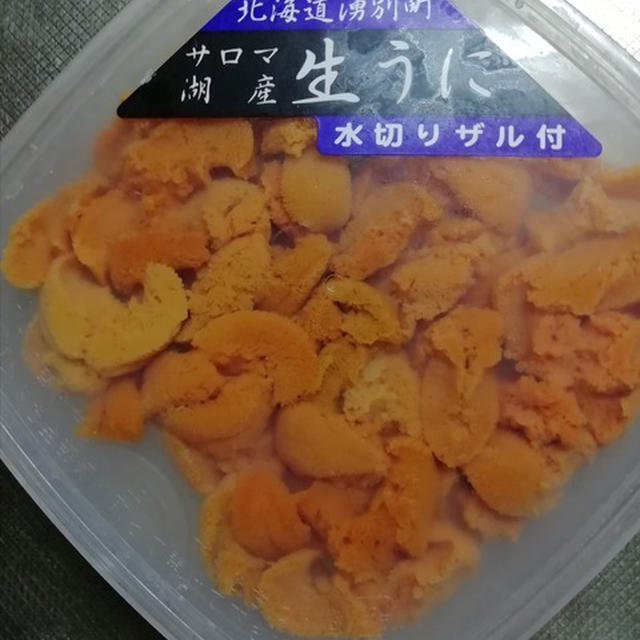 体調が悪化にて休憩！！！ラブ&ピース！！！