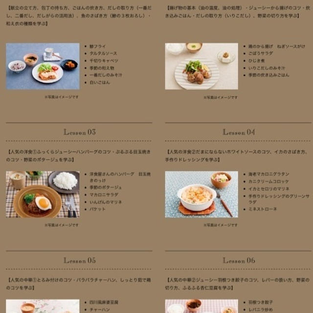 本日２２時から４月レッスンの受付開始です。