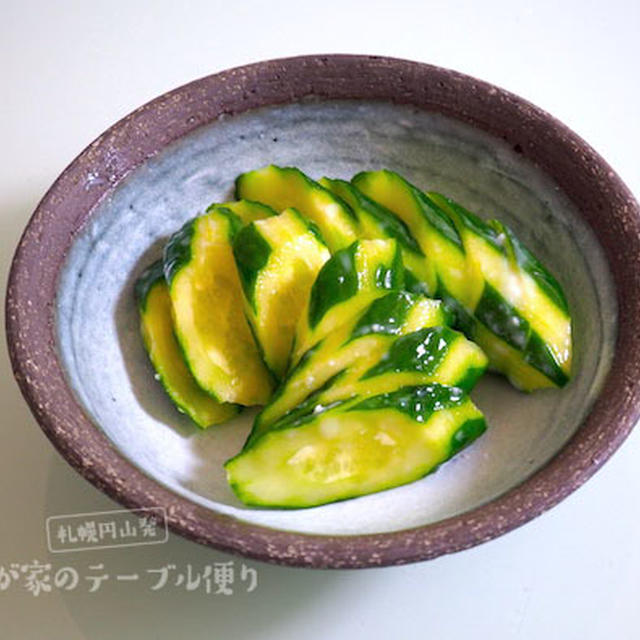 短時間で漬かる工夫「粕漬け風」