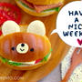 よい週末を。Have a nice weekend!