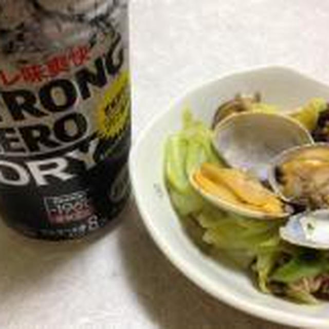 ひと足早くSTRONG ZERO DRYをいただきました