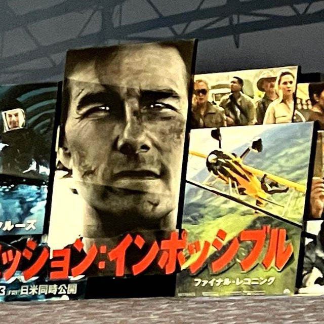 ミッション：インポッシブル　ファイナル・レコニング