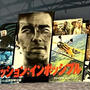 ミッション：インポッシブル　ファイナル・レコニング