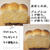 【Coupe Junkies】Tin Bread　レッスン３　酵母編（再）