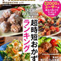 「Nadia magazine vol.01」発売