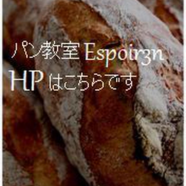 5月酵素料理教室「ベジーのチカラ」募集です！