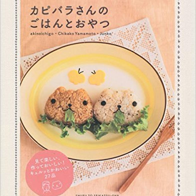 新刊のお知らせ