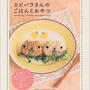 新刊のお知らせ