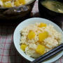 さつまいもの土鍋炊き込みご飯