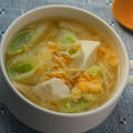 寒かったのでこのスープ！レシピ【ネギと豆腐の塩麹たまごスープ】