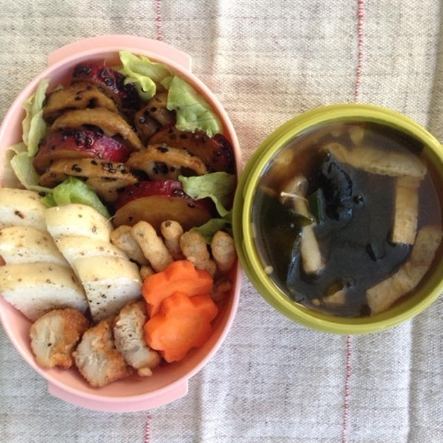 11月13日（木）のお弁当