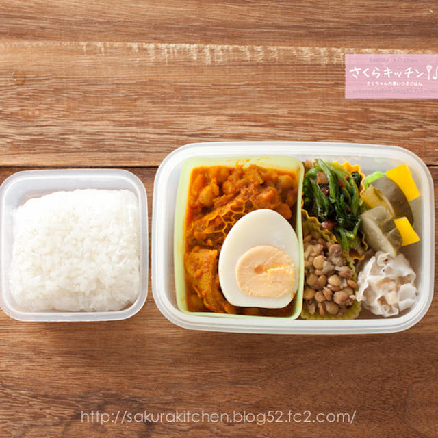 ワタシ用お弁当『トリッパのトマト煮リメイクカレー』