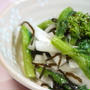 365日弁当レシピNo.39「桜島大根と菜の花の塩昆布和え」