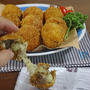 衣カリカリ！とろ～りチーズが伸びのびー！ 激うまミートコロッケボール