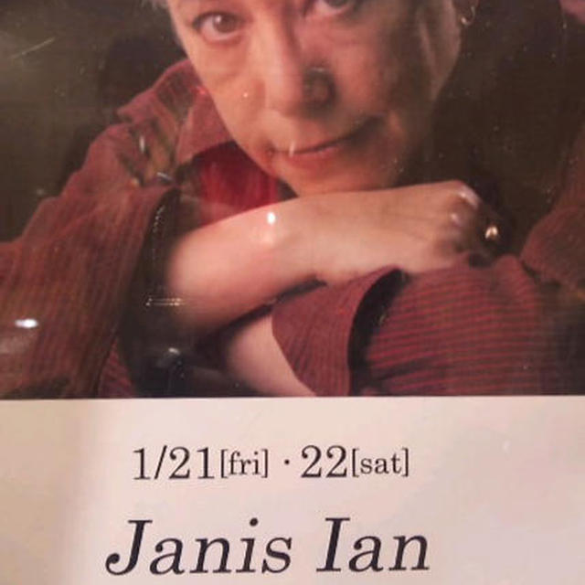 「ジャニス・イアン」のライブ