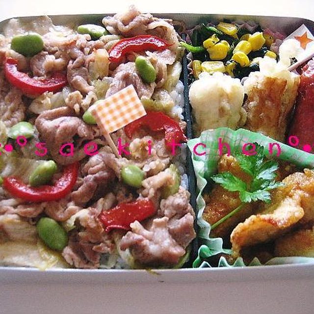 焼肉弁当・・・❤