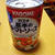 カゴメ基本のトマトソースでトマトパッツア