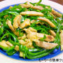 「中・エスニック」　青椒鶏肉絲　（　洋風　味　）