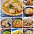 忙しい方専用♪『大人気♡おかずスープ10選』【#簡単 #節約 #スープ #一汁一菜 #レシピまとめ】
