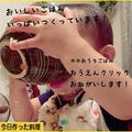 ＊きゅうりとささみの簡単和え物＊