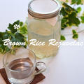 消化力を高めて、お腹や肌の調子も良くなるリジュベラック（玄米発酵水）☆発酵食レシピ