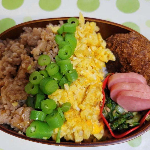 五色丼