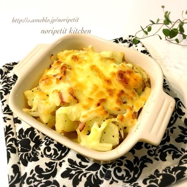 やっぱり♡と ロールキャベツアレンジ♡と<簡単>ジャーマンポテトのチーズ焼き♡