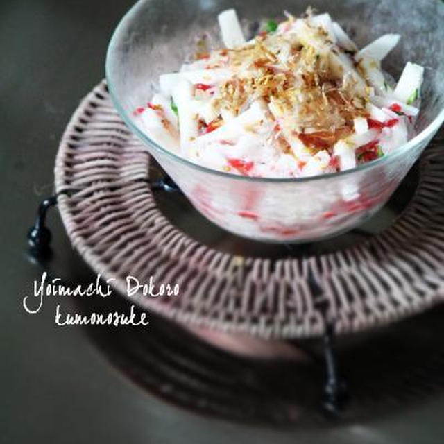 長芋で、２種。