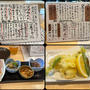 あべのベルタの「魚で昼呑み　もりやま」へ