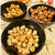 節分の残り✿炒り大豆でおやつパート２