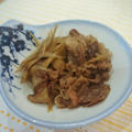 牛肉とごぼうの甘辛煮。